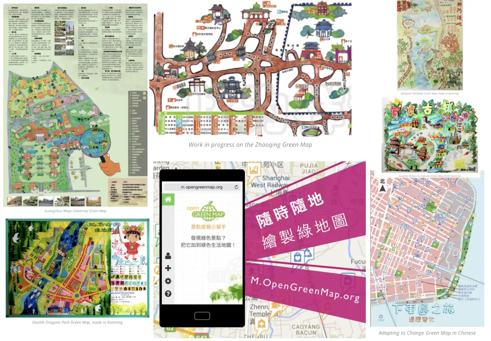 Chinese Green Maps 