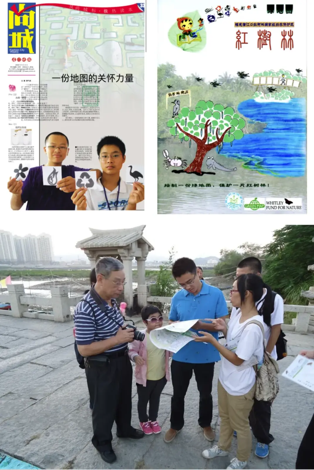 Mangrove mapping in southeast China