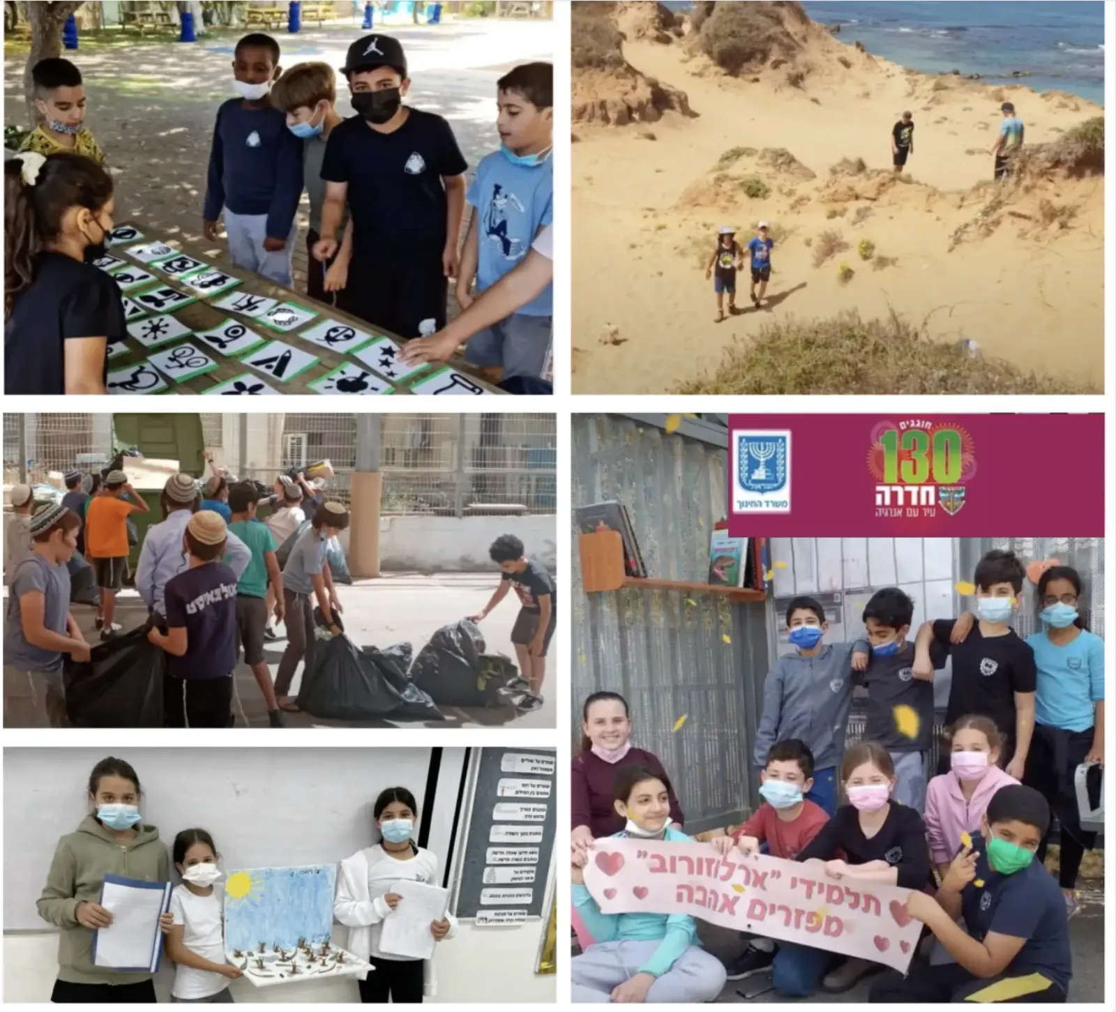 Many of the schools took part in cleanups and visualizing future plans for their communities